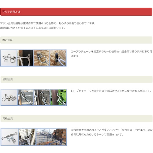吊り金具 (マットブラック) [20-13mm]【10104063】