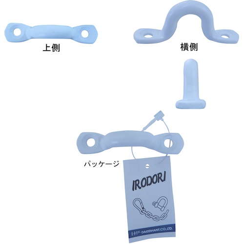 ステンレス アイストラップ (マットホワイト) [5mm]【10104085】