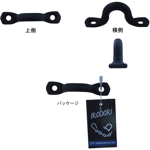 ステンレス アイストラップ (マットブラック) [4mm]【10104081】