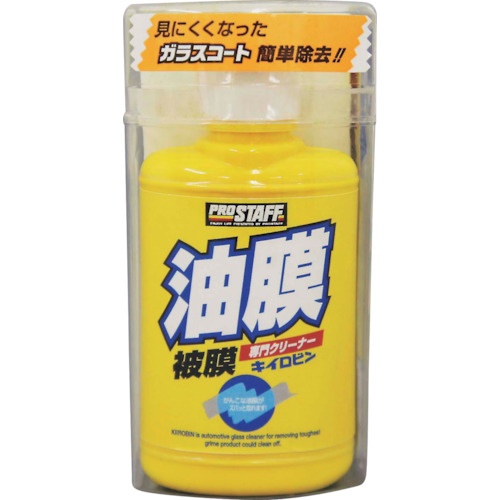 ProStaff キイロビン100【A-01】