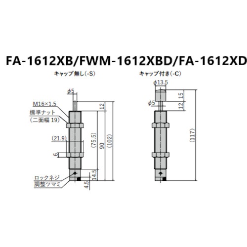 不二ラテックス ショックアブソーバ調整式【FWM-1612XBD-C】