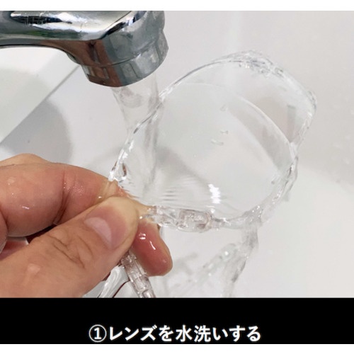 bolle B-clean レンズクリーナー50ml【B412/PACS050】