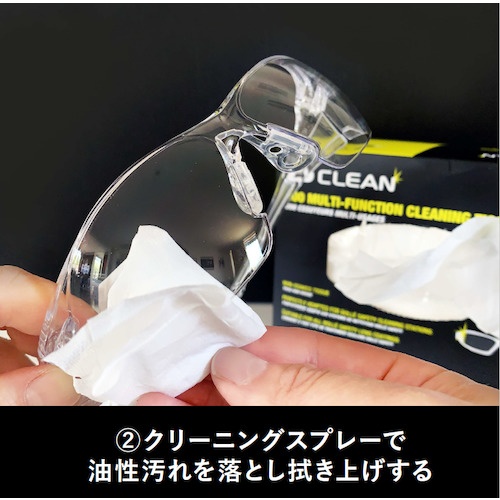 bolle B-clean レンズクリーナー50ml【B412/PACS050】