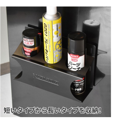 アストロプロダクツ AP マグネット スプレー缶ホルダー 深型 ブラック【2003000009392】