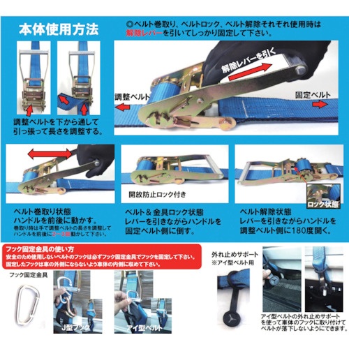 YUYPRO ラッシング武蔵 J型フック5m【Y-LL001】