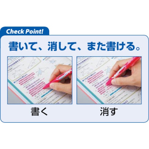PILOT フリクションラインマーカー フリクションライトナチュラルカラー 6色セット【SFL-60SL-6CN】