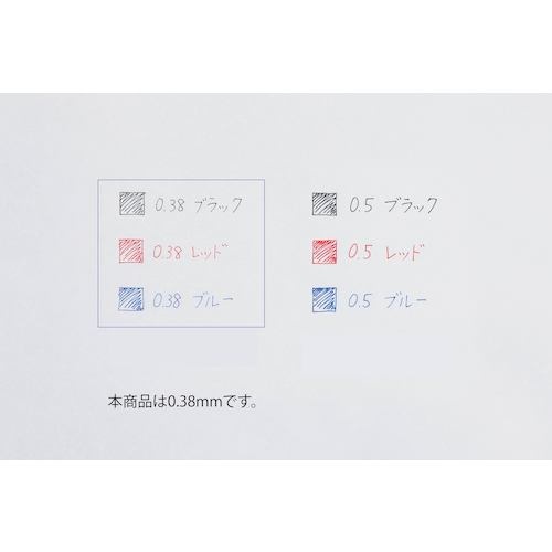 PILOT 消せるボールペン フリクションボール3スリム 0.38 黒・赤・青3色ボールペン ノンカラー【LKFBS60UF-NC】