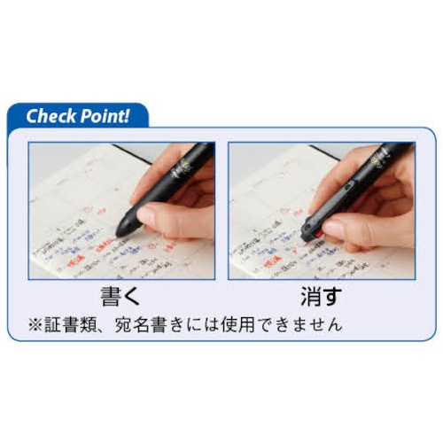 PILOT 消せるボールペン フリクションボール3スリム 0.38 黒・赤・青3色ボールペン ノンカラー【LKFBS60UF-NC】