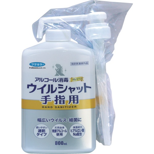 アルコール消毒プレミアムウイルシャット手指用800ml【447002】