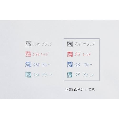 PILOT 消せるボールペン フリクションボール4 0.5 黒・赤・青・緑4色ボールペン ブラック【LKFB-80EF-B】