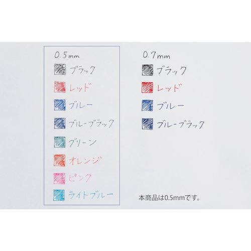 PILOT 消せるボールペン フリクションボールノック 0.5 ブルーブラック【LFBK-23EF-BB】