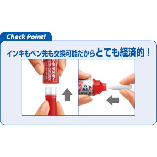 PILOT ホワイトボードマーカー ボードマスター 替え芯 中字平芯用【P-WMTIP-9LC】