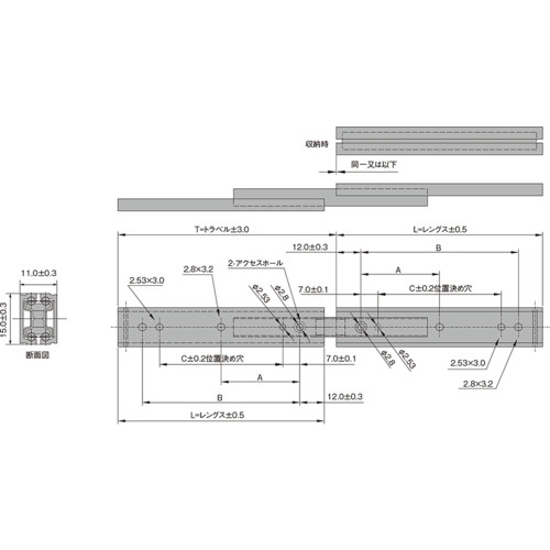 アルミ製スライドレール【1540-100】