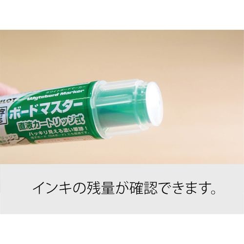 PILOT ホワイトボードマーカー ボードマスター 中字平芯 ブラック【WMBM-12LC-B】
