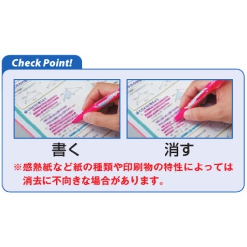 PILOT 消せる蛍光ペン フリクションライト ソフトグリーン【SFL-10SL-SG】