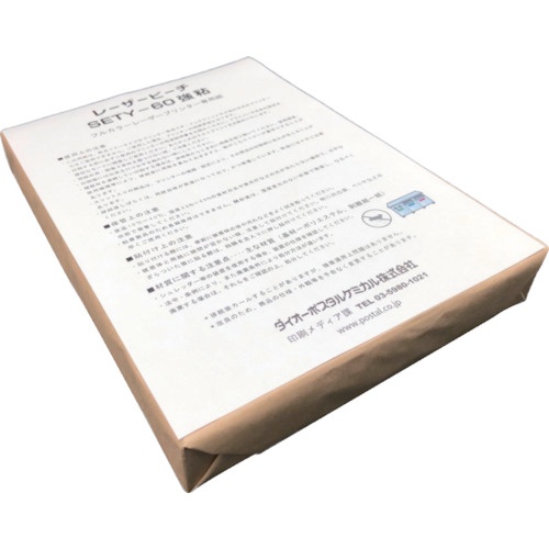 大王製紙 レーザーピーチ SETY-60強粘 A4(200枚入)【SETY60A4】