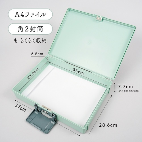 カール 保管ボックス ライトグリーン A4サイズ収納【HBP-200-U】