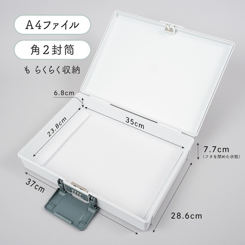 カール 保管ボックス ホワイト A4サイズ収納【HBP-200-W】