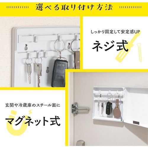 カール キーハンガー ホワイト【KH-002-W】