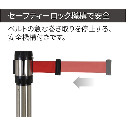 Reelex ベルトパーテーション BELPA【BLP-506B】