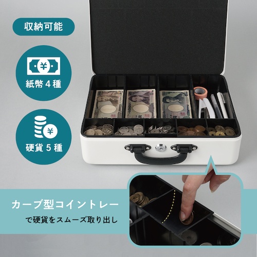 カール 手提げ金庫 そとレジ A4サイズ【MR-2700】