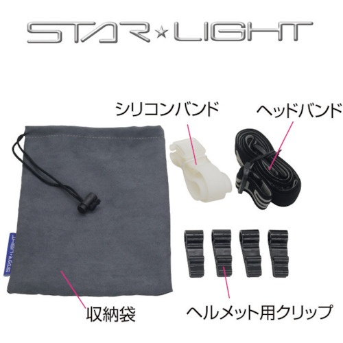 STARLIGHT 乾電池式400ルーメンヘッドライト【SK-HL400ZD-MS】