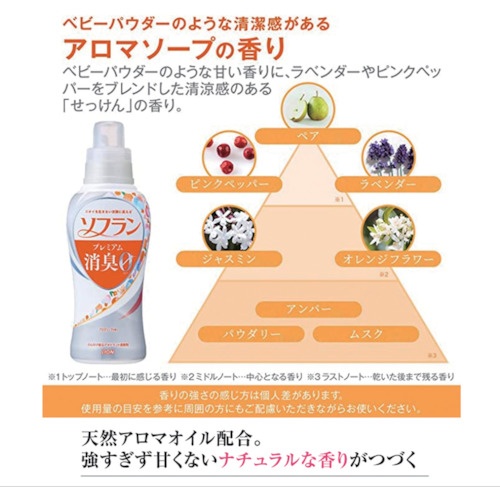 ライオン ソフランプレミアム消臭 アロマソープの香り4L【JNCFSG4】