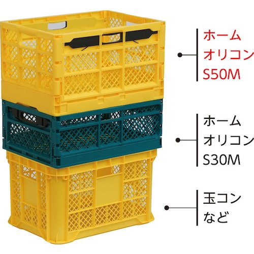 E-CON 折りたたみコンテナー 561300 ホームオリコン S30M グリーン【56130000GR608】