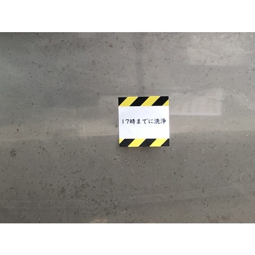 TRUSCO トラ柄MEMO 76X76 20枚入【TRA-7676】