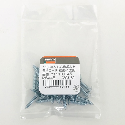TRUSCO ナベ頭タッピングねじ 1種A ユニクロ M3×20 20本入 少量パック【Y833-0320】
