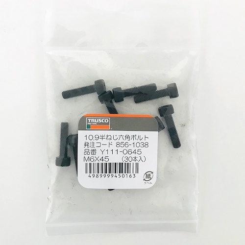 TRUSCO 六角穴付ボルト 黒染め 全ネジ M3×8 10本入 少量パック /キャップボルト(CAP)【Y804-0308】