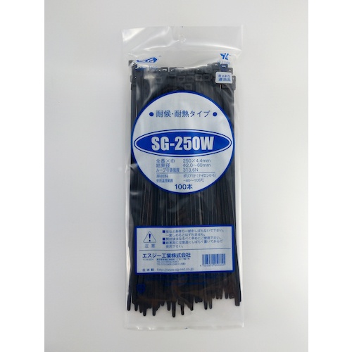 SG スタンダードタイ(耐候・耐熱タイプ)(100本入り)黒【SG-250W】