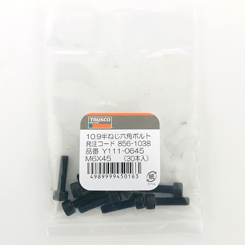 TRUSCO 六角穴付皿ボルト 黒染め 全ねじ M4×8 10本入 少量パック【Y808-0408】