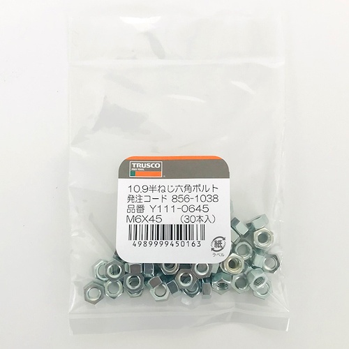 TRUSCO 六角ナット1種 ステンレス ねじ寸法M3×0.50 20本入 少量パック【Y855-0003】
