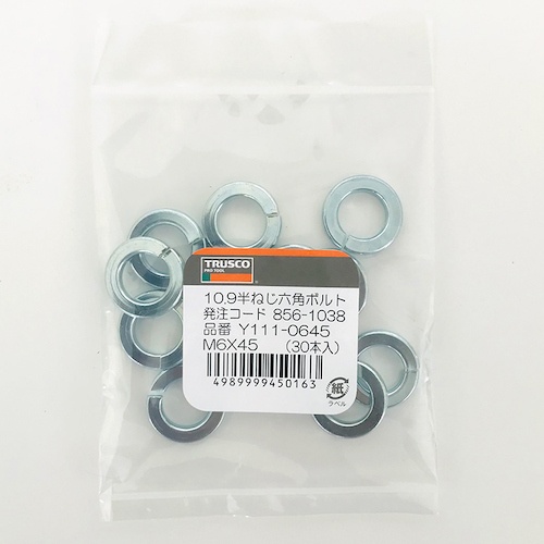 TRUSCO スナップリング軸用 スチール S-8 10本入 少量パック【Y850-0008】