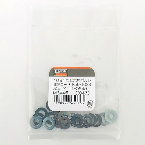 TRUSCO スプリングワッシャー 三価白 M3 50本入 少量パック【Y821-0003】