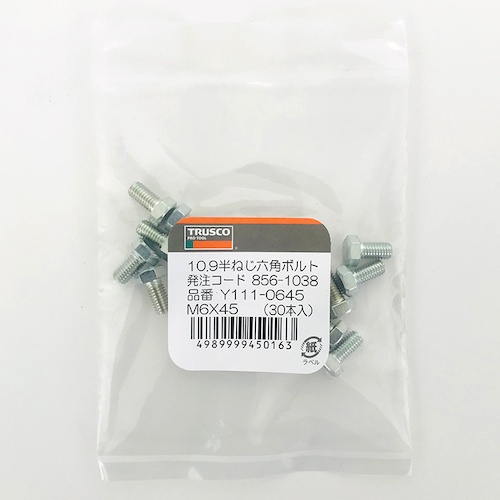 TRUSCO トラス頭小ねじ ステンレス 全ねじ M3×12 20本入 少量パック【Y829-0312】