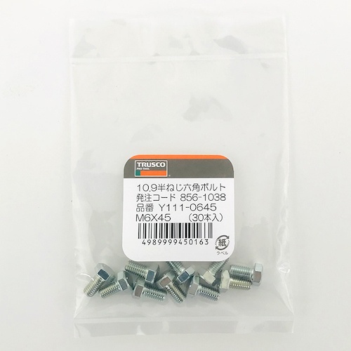 TRUSCO ナベ頭小ねじ ユニクロ 全ネジ M3×50 10本入 少量パック【Y822-0350】