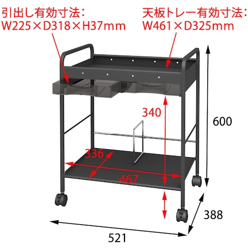 TRUSCO アンダーデスクワゴン 521×388×H600【ADW-4935】