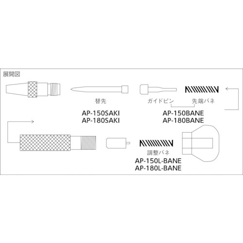 TRUSCO 超硬自動ポンチ用替先 AP100用【AP-100SAKI】