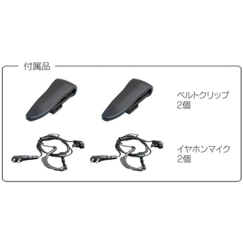 TRUSCO 特定小電力トランシーバー 2台セット【TR-20X】