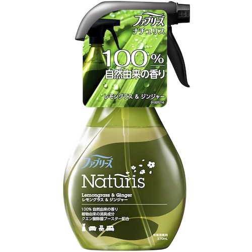 ファブリーズ ナチュリス レモングラス&ジンジャー 本体 370ml【858229】