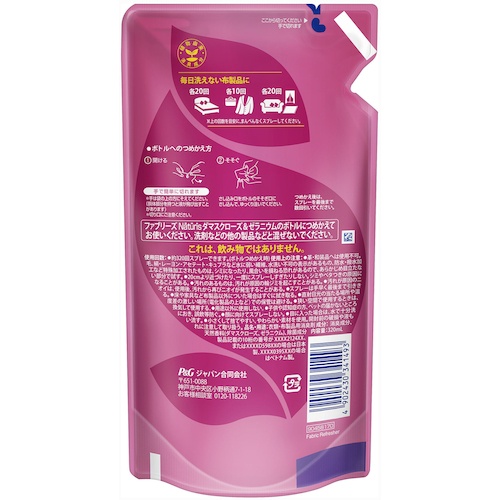 ファブリーズ ナチュリス ダマスクローズ&ゼラニウム つめかえ 320ml【341493】