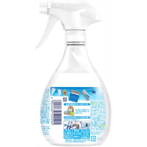 ファブリーズ W除菌+消臭 香料無添加 本体 370ml【520294】