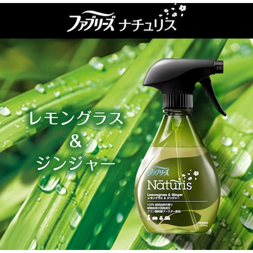 ファブリーズ ナチュリス レモン&ジンジャー つめかえ特大 640ml【69955】