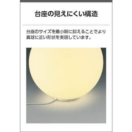 コイズミ 住宅・店舗用照明 非調光 電球色LED付き フロアスタンド 60W相当【AT51163】