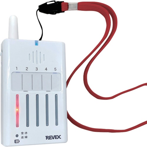 REVEX 増設用 5ヶ所携帯受信チャイム【XP300】