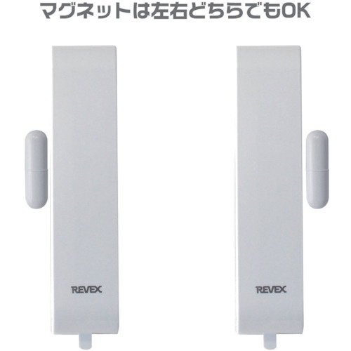 REVEX 増設用 ドア・窓センサー送信機【XP30A】