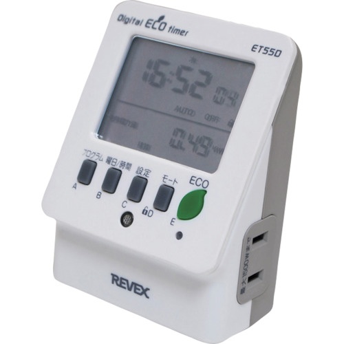 REVEX 節電 エコタイマー【ET55D】