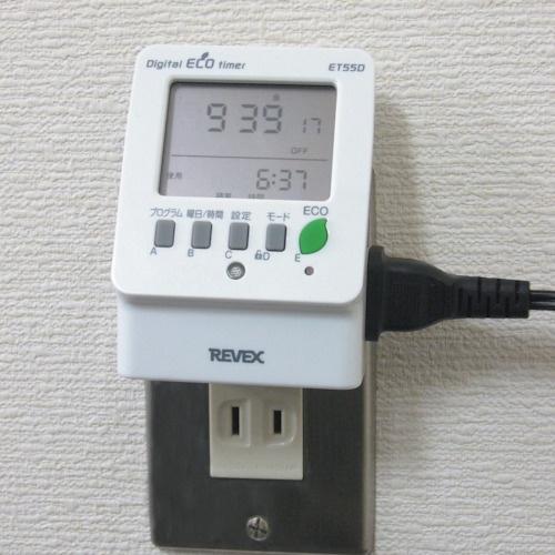 REVEX 節電 エコタイマー【ET55D】
